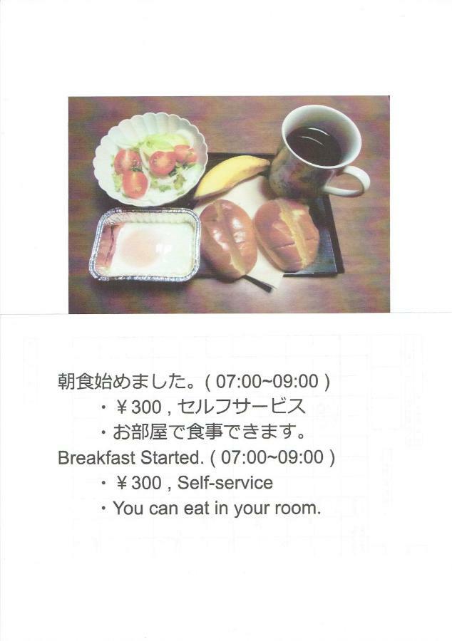 Kanazawa Share House Gaooo Esterno foto